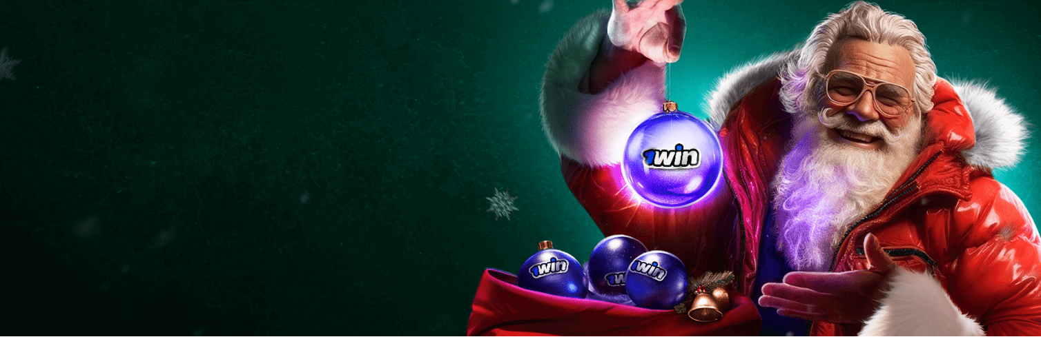 Куча подарков  в 1 win Wild Santa 2